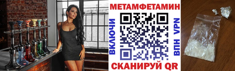 купить  цена  Искитим  АМФ Premium 