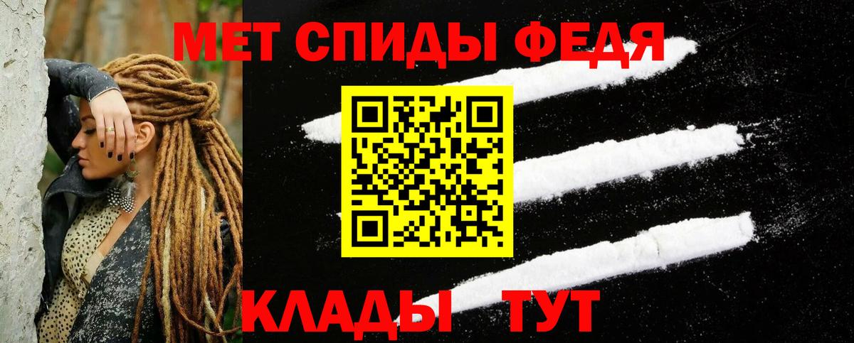 АМФЕТАМИН 98%  Амфетамин  Искитим  Вход с VPN 