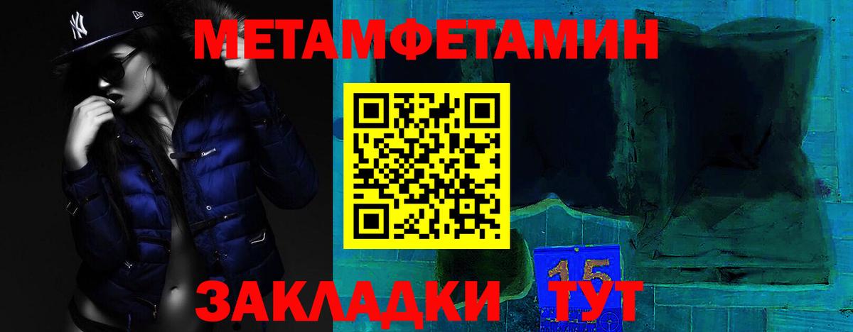 Amphetamine Premium  Амфетамин  Искитим 