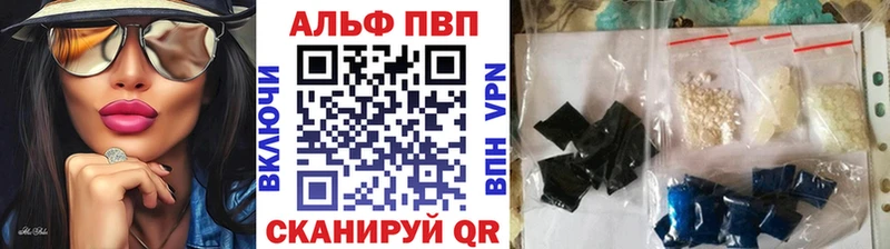 дарк нет официальный сайт Искитим Альфа ПВП крисы CK