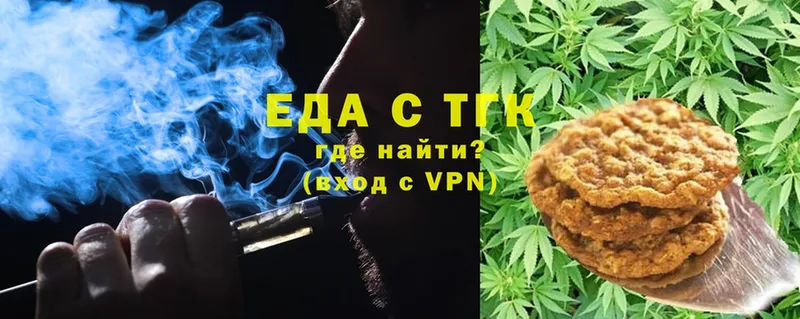 Canna-Cookies марихуана  Искитим 