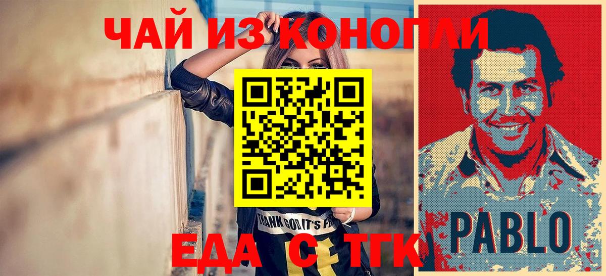 ГАШ  Марихуана  COCAIN  Искитим  Мефедрон  