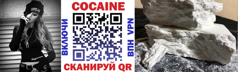 Cocaine 97%  Искитим 