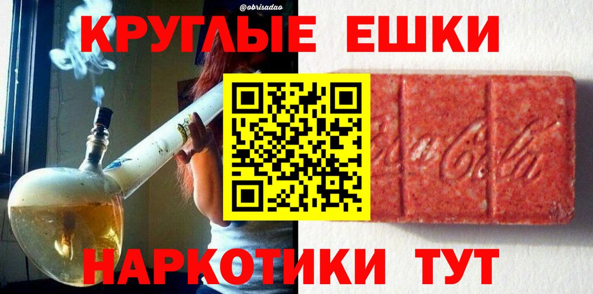 Амфетамин Искитим