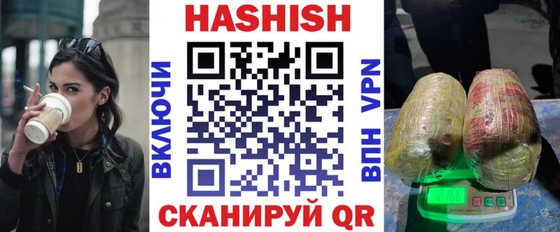 ГАШИШ хэш цена Искитим