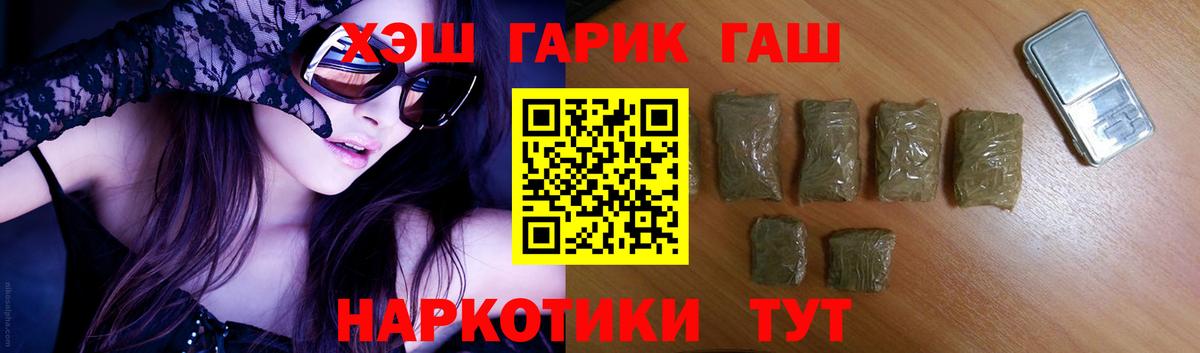 ГАШИШ AMNESIA HAZE Искитим