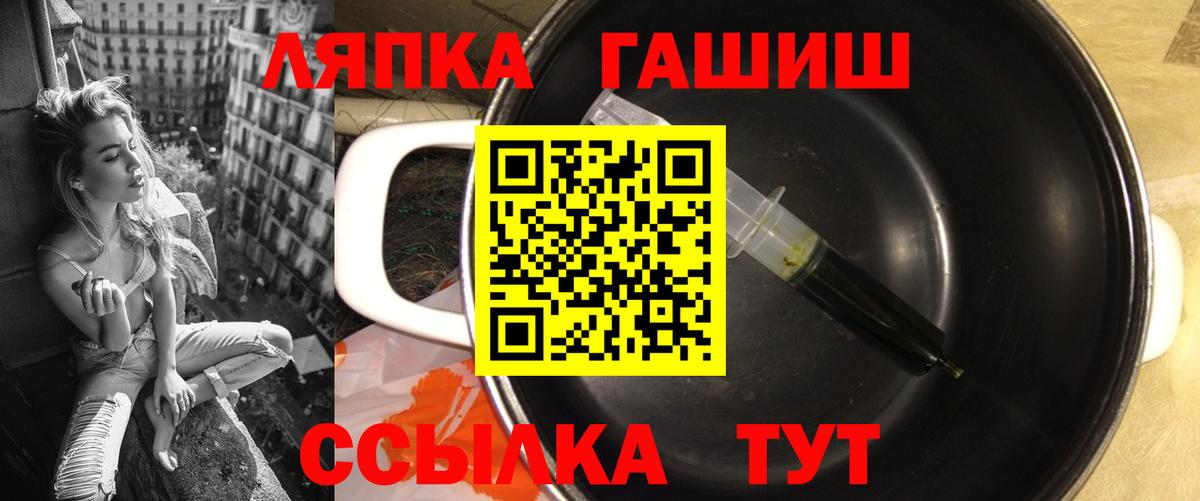 Галлюциногенные грибы Искитим