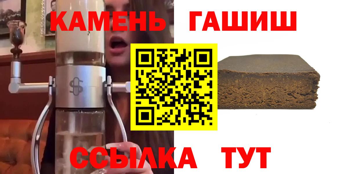 Гашиш гарик  Гашиш гарик  Искитим 