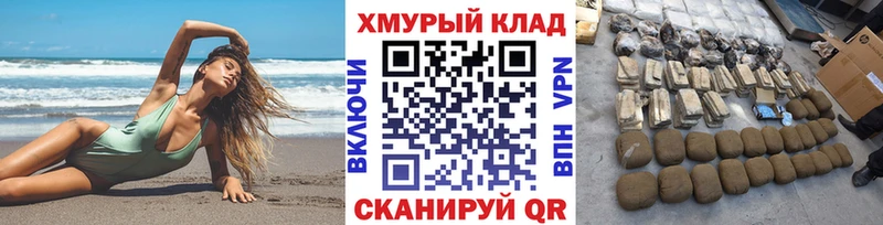 Героин VHQ omg ТОР Искитим