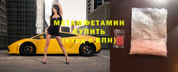 ГАЛЛЮЦИНОГЕННЫЕ ГРИБЫ Волосово