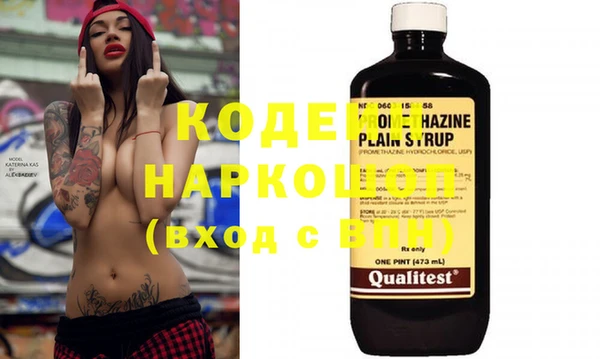 2c-b Нефтекумск