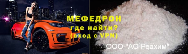 экстази Нефтегорск