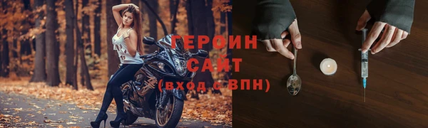 стафф Верхнеуральск