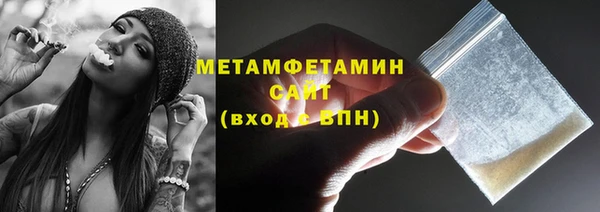 экстази Нефтегорск