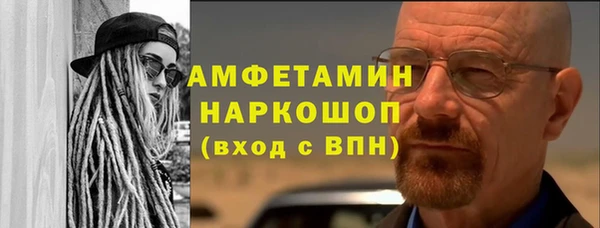 2c-b Нефтекумск