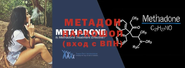 каннабис Рославль