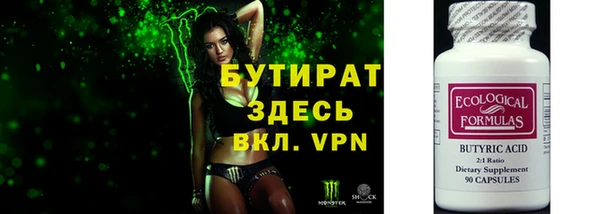 2c-b Нефтекумск