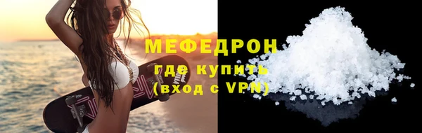 экстази Нефтегорск
