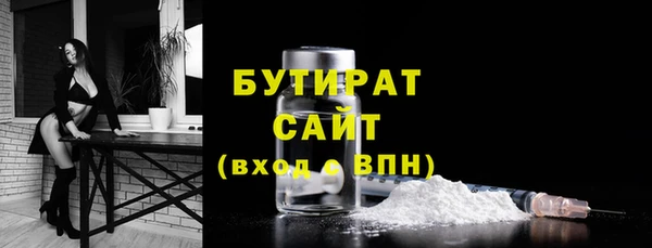 экстази Нефтегорск