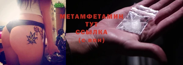 кокаин Саяногорск