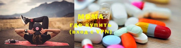 экстази Нефтегорск