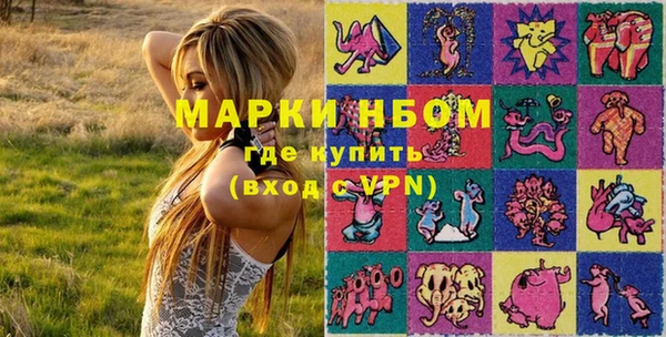 гашиш Нея
