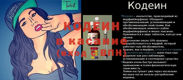 экстази Нефтегорск