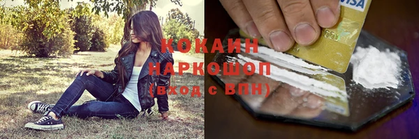 мефедрон мука Володарск