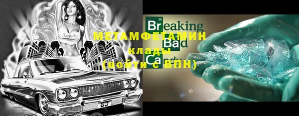экстази Нефтегорск