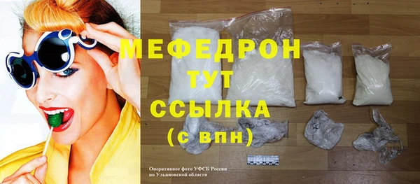 шишки Навашино