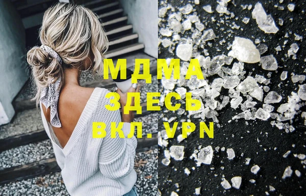 мефедрон VHQ Сатка
