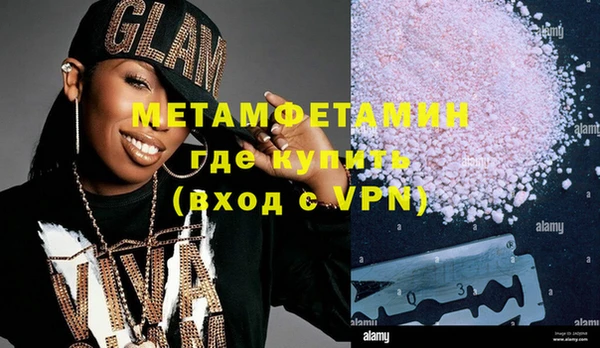 стаф Белокуриха