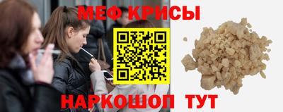 экстази Балаково