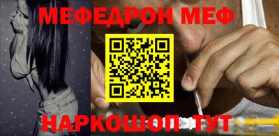соль ск Гусиноозёрск