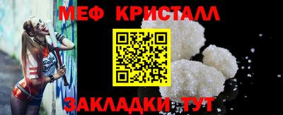 тгк Гусь-Хрустальный