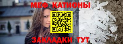 экстази Балаково