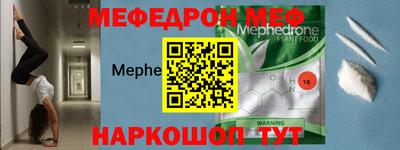 тгк Гусь-Хрустальный