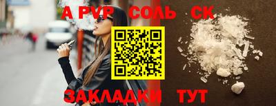 шишки Гусев