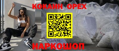 шишки Гусев
