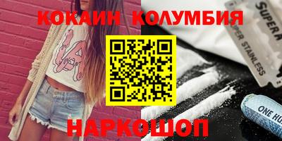 соль ск Гусиноозёрск