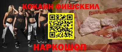 тгк Гусь-Хрустальный