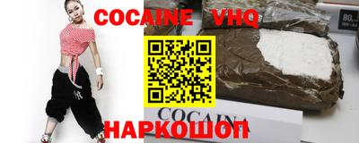 тгк Гусь-Хрустальный