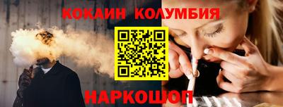 шишки Гусев