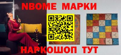 шишки Гусев