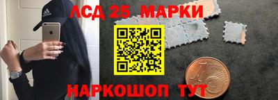 MESCALINE Балахна