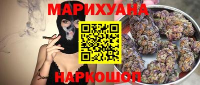 соль ск Гусиноозёрск