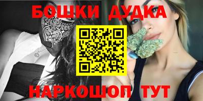 дурь Азнакаево