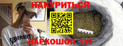 шишки Гусев