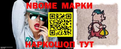 экстази Балаково