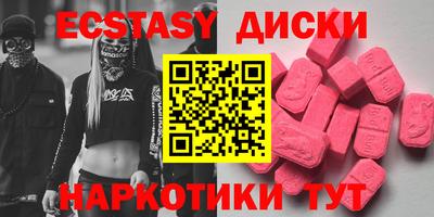 тгк Гусь-Хрустальный